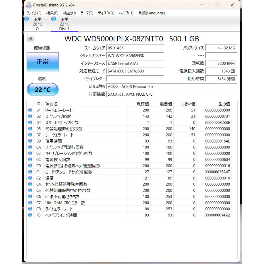 再生品 HDD (2.5インチ) 500GB 消去済み Wd Black WD5000LPLX-08ZNTT0 500GB  健康状態:正常 使用時間5454時間 中古 送料無料 管理:M000280 |  | 02
