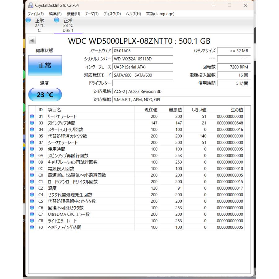 再生品 HDD (2.5インチ) 500GB 消去済み WD Black WD5000LPLX-08ZNTT0 500GB  健康状態:正常 使用時間5時間 中古 送料無料 管理:M000282 |  | 02