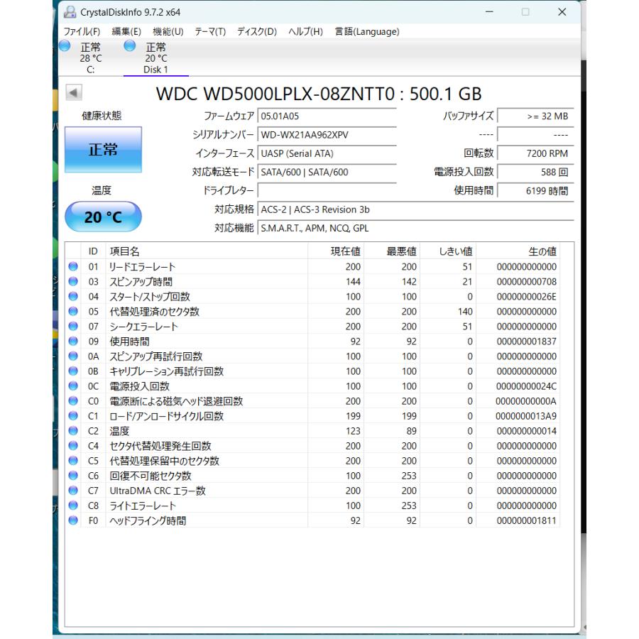 再生品 HDD (2.5インチ) 500GB 消去済み Wd Black WD5000LPLX-08ZNTT0  健康状態:正常 使用時間6199時間 中古 送料無料 管理:M000293 |  | 02