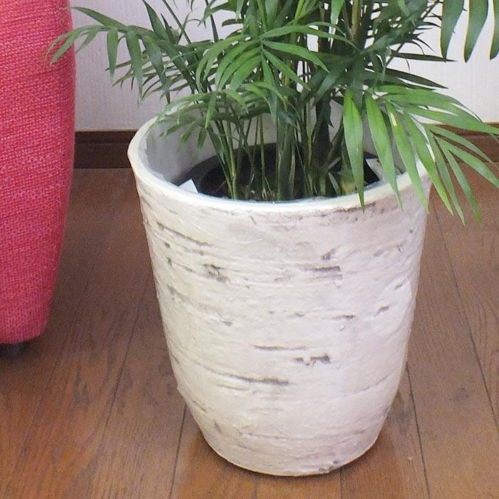 観葉植物 鉢 8号 鉢カバー 大型 おしゃれ 室内 素敵な白 アンティーク