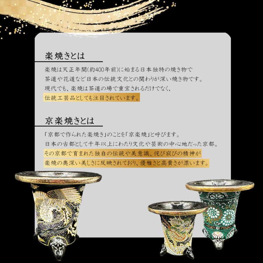 富貴蘭 鉢 京楽焼 鉢 おしゃれ 室内 窯元 愛楽園 鱗 ウコロ 1品1品手描きの為若干絵柄相違あり 楽焼 オトモ 万年青 フウラン フウキラン 18_1