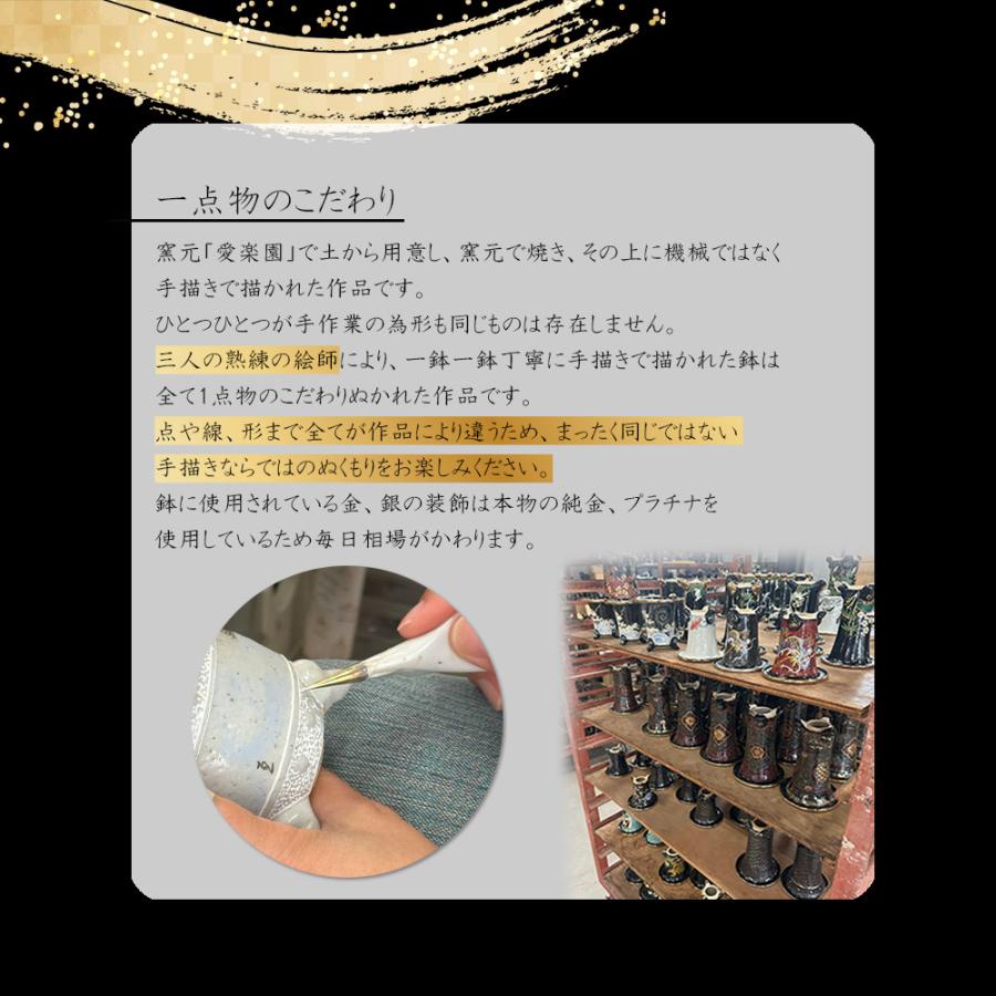 富貴蘭 鉢 京楽焼 鉢 おしゃれ 室内 窯元 愛楽園 鱗 ウコロ 1品1品手描きの為若干絵柄相違あり 楽焼 オトモ 万年青 フウラン フウキラン 18_3