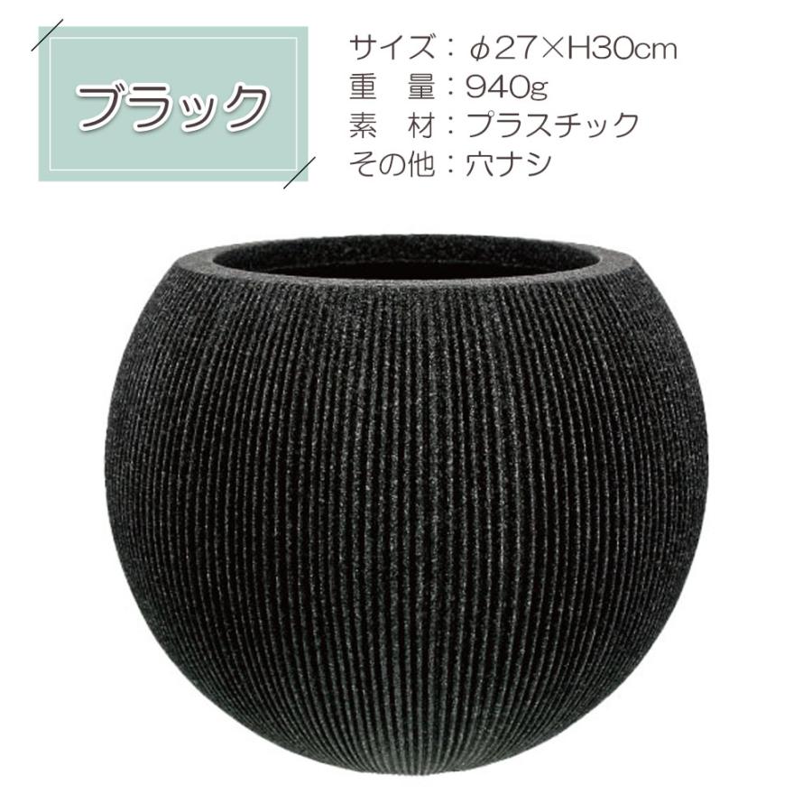 観葉植物 鉢カバー おしゃれ 素敵な丸型プランター 6号用 選べるカラー