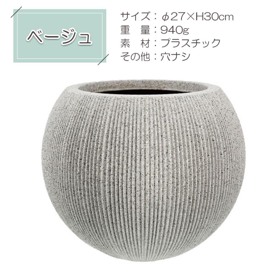 観葉植物 鉢カバー おしゃれ 素敵な丸型プランター 6号用 選べるカラー