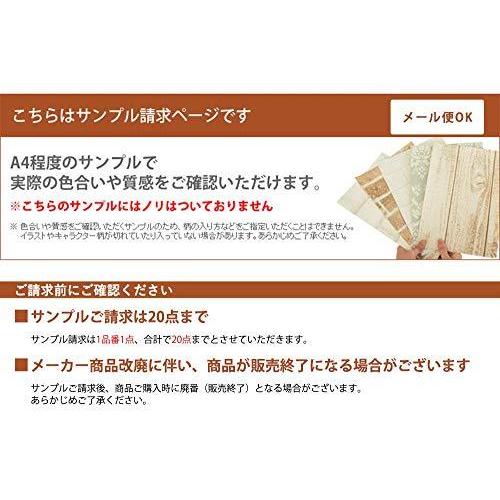 壁紙屋本舗 壁紙サンプル 花柄 タイル柄の壁紙 リリカラ Sll 5021 A B087bt7zgh 2109 Okabe Store 通販 Yahoo ショッピング