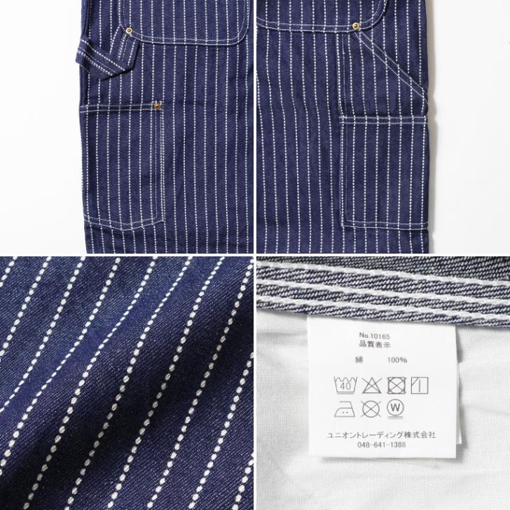 HOUSTON（ヒューストン） 10165 WABASH DENIM DOUBLE KNEE PAINTER