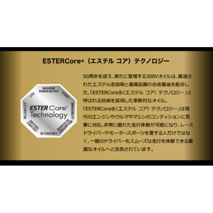 MOTUL 300V COMPETITION 15W50 20L 新品未開封 MOTUL（モチュール） 300V COMPETITION 15W50 20L