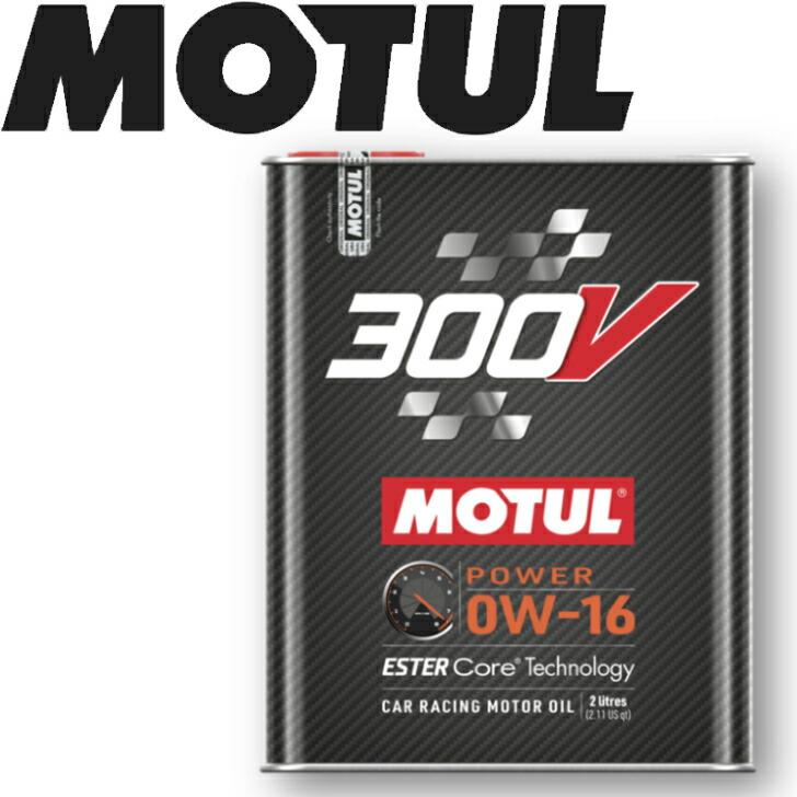 Motul 300V Power 0W-16 Motoröl – 6x2 Liter Kanister, Hochleistungsöl