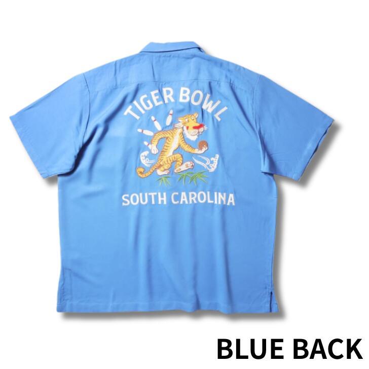 HOUSTON（ヒューストン） HUSTON 41224 BOWLING SHIRT（TIGER BOWL