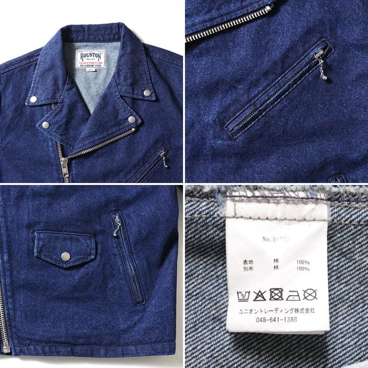 HOUSTON（ヒューストン） 51562 DENIM DOUBLE RIDERS JACKET / デニム