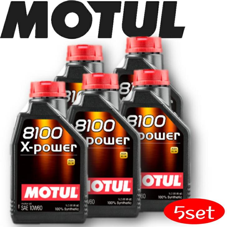 Motul 8100 X-Power 10W60 Motoröl – 1 Liter, Hochleistungs