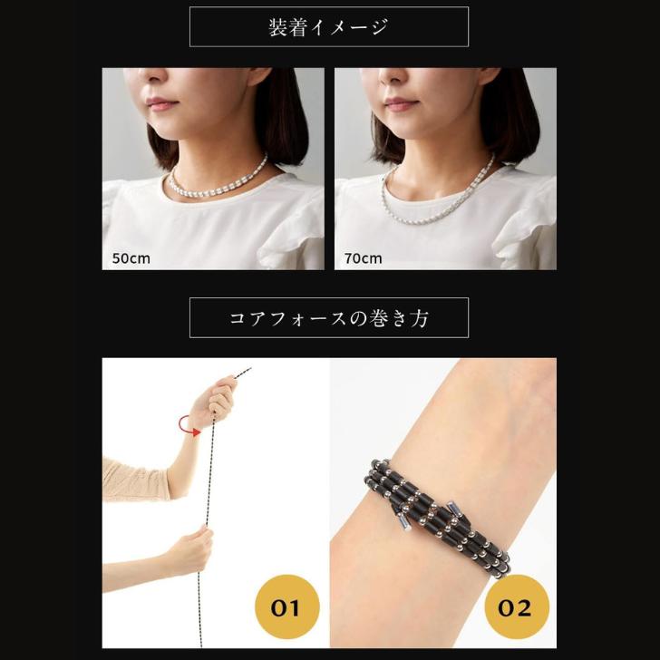 COREFORCE（コアフォース） COREFORCE LOOP LAPIS LAZULI 70cm 50cm