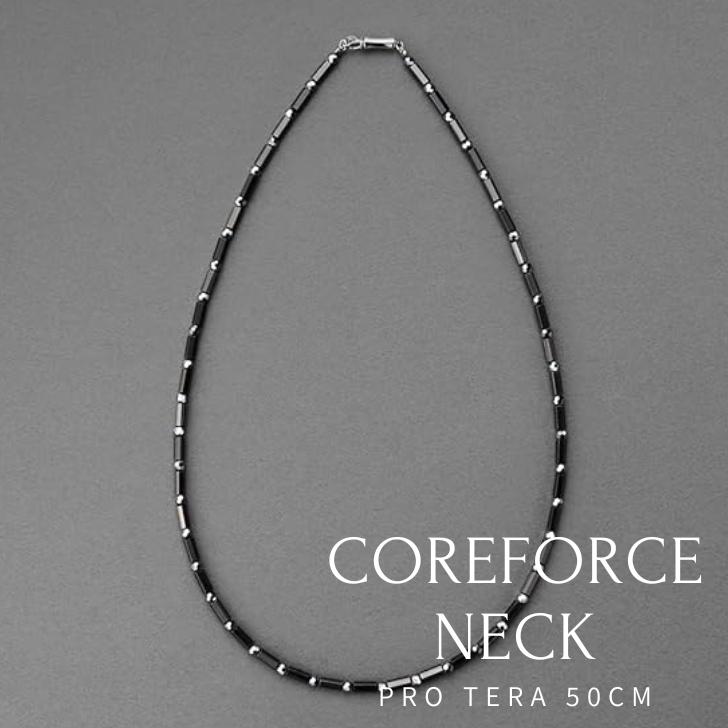 COREFORCE（コアフォース） COREFORCE NECK PRO TERA 50cm ネック プロ