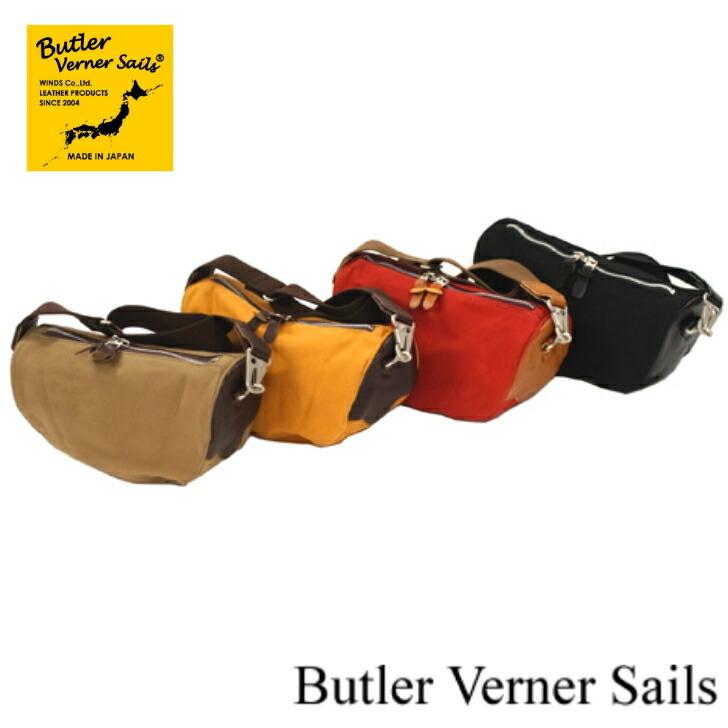 Butler Verner Sails（バトラーバーナーセールズ） JA-0637 パラフィン×本革ショルダー