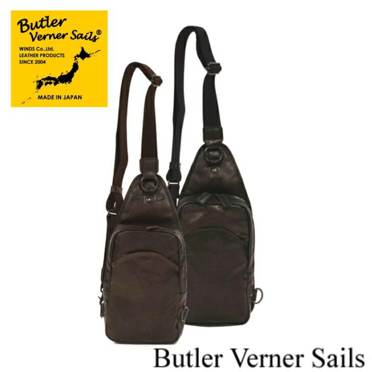 Butler Verner Sails（バトラーバーナーセールズ）　JA-1163　ポニープルアップボディバッグ