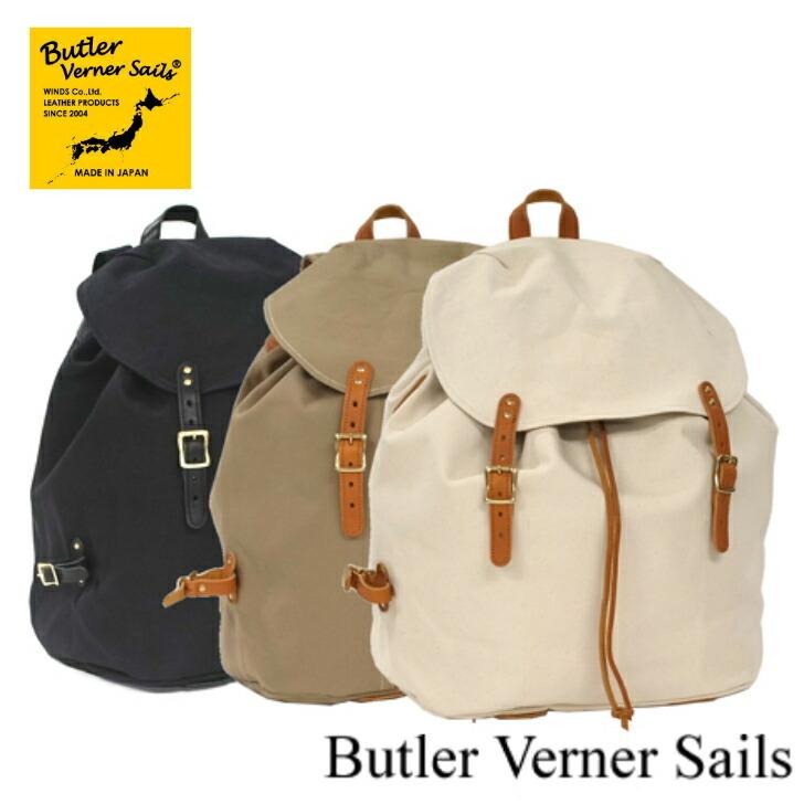 Butler Verner Sails Sails（バトラーバーナーセールズ） JA-1412 