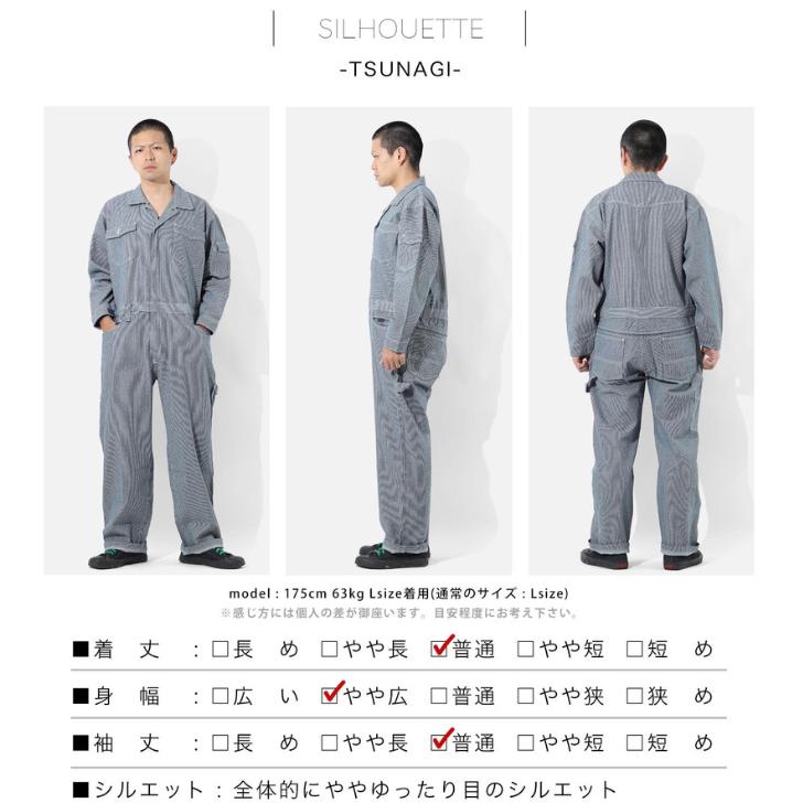 児島ジーンズ つなぎ by KGR KGR-101 KOJIMAGENES : ジーンズ デニムの