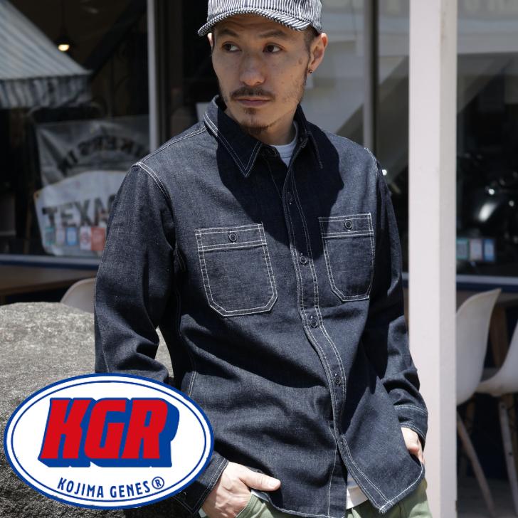 児島ジーンズ ロングスリーブコンボワークシャツ 　XXL 児島ジーンズ デニムワークシャツ by KGR KOJIMAGENES KGR-201