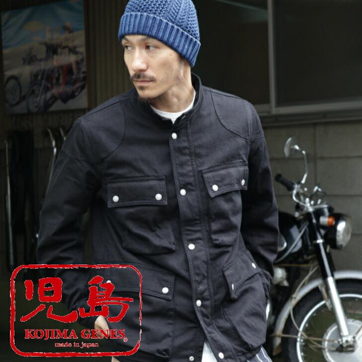 児島ジーンズ エアロゲルライダースジャケット KOJIMAGENES KGR-502