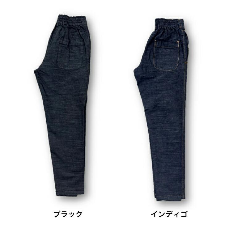 児島ジーンズ 児島ジーンズ レラックスジーンズワイドパンツ ブラック 