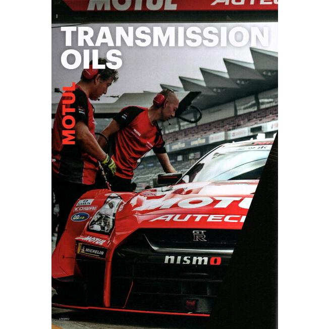 MOTUL MULTI CVTF 20L(沖縄県は送料別途お見積り) : 岡部屋 - 通販 