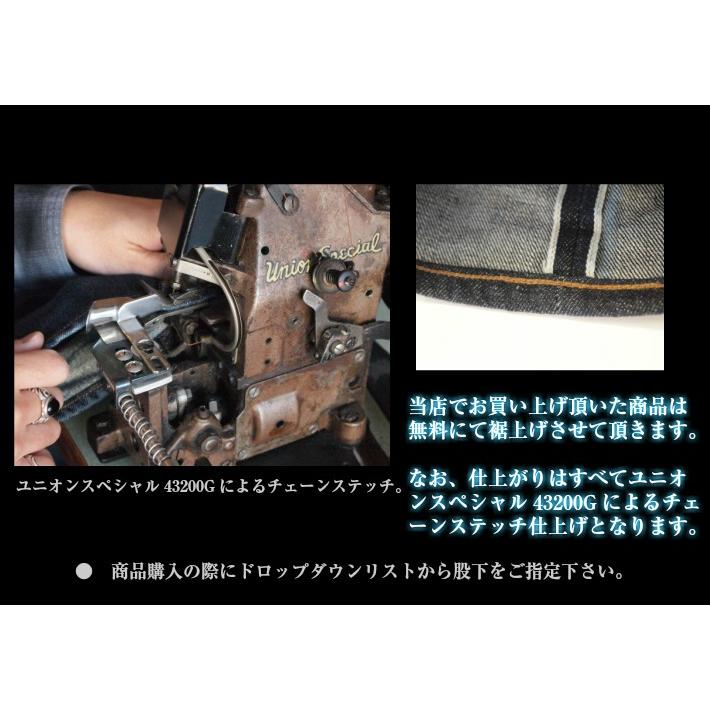 児島ジーンズ　15ozセルビッチジップフライストレートデニム RNB-102RZ　KOJIMAGENESの画像