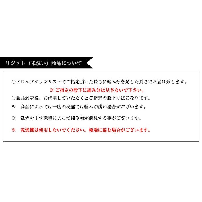 児島ジーンズ　15ozセルビッチジップフライストレートデニム RNB-102RZ　KOJIMAGENESの画像