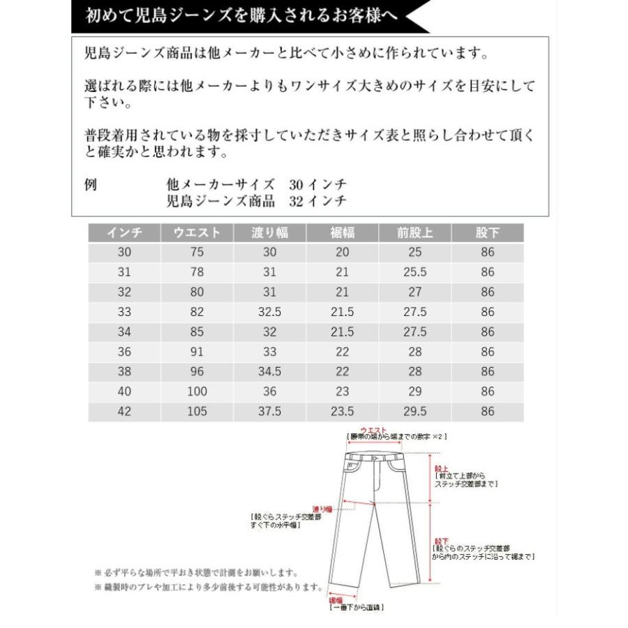 児島ジーンズ　15ozセルビッチジップフライストレートデニム RNB-102RZ　KOJIMAGENESの画像