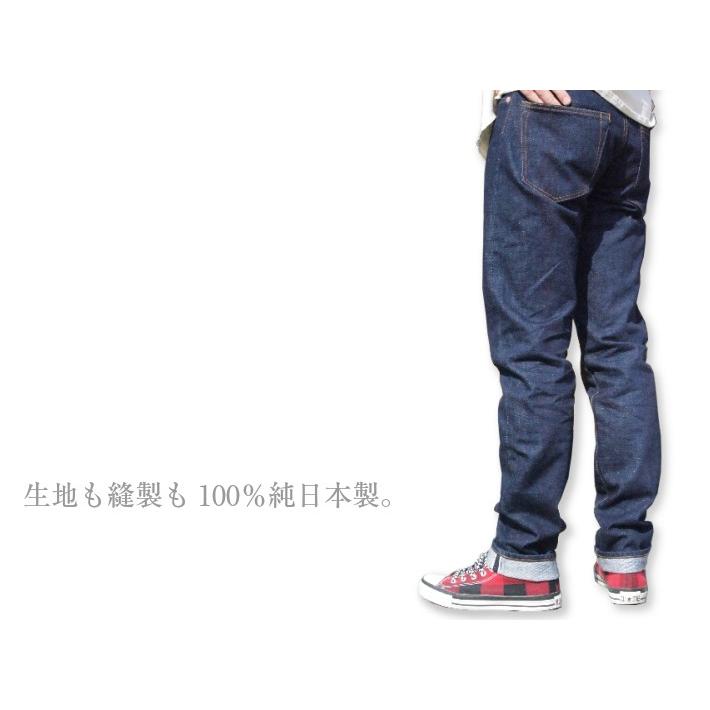 児島ジーンズ 15ozセルビッチジップフライスリムデニム RNB-102S