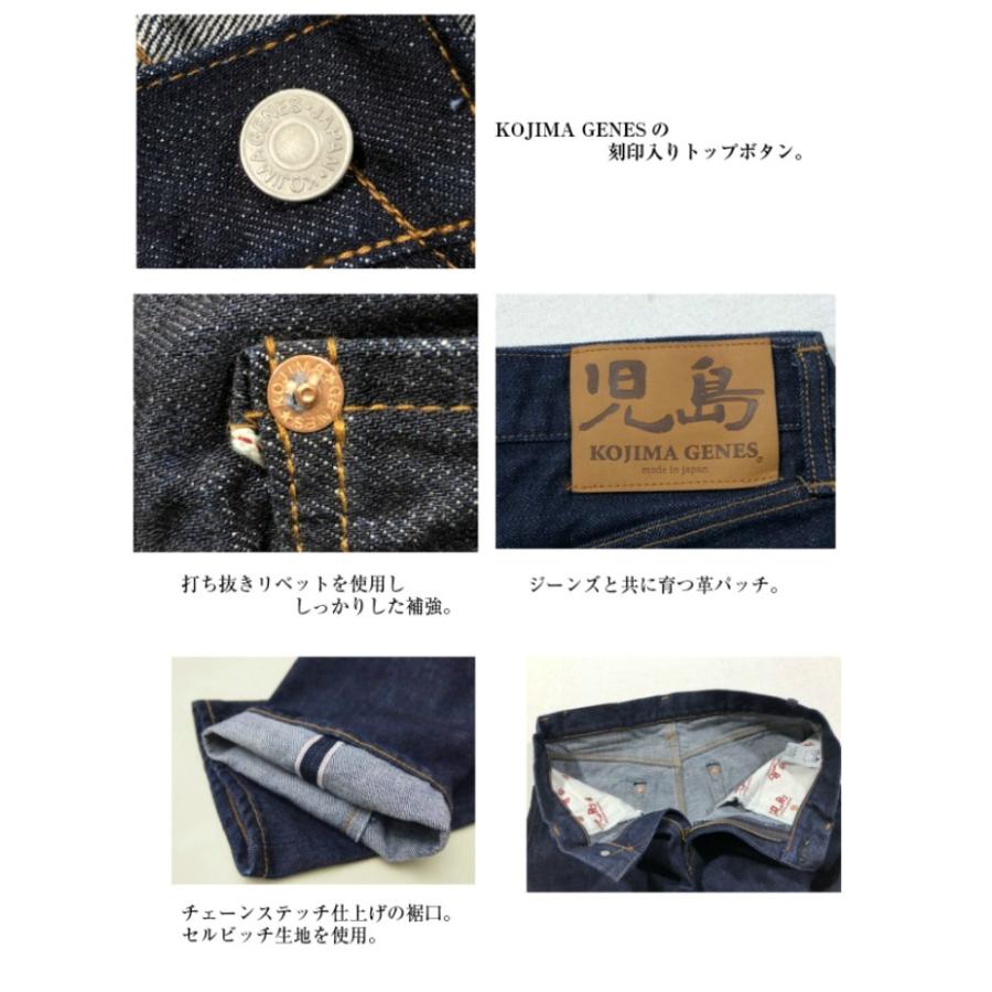 児島ジーンズ 15ozセルビッチジップフライスリムデニム RNB-102S 
