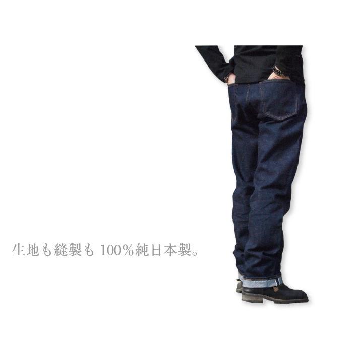 児島ジーンズ 児島ジーンズ 15ozセルビッチワイドストレートデニム RNB 