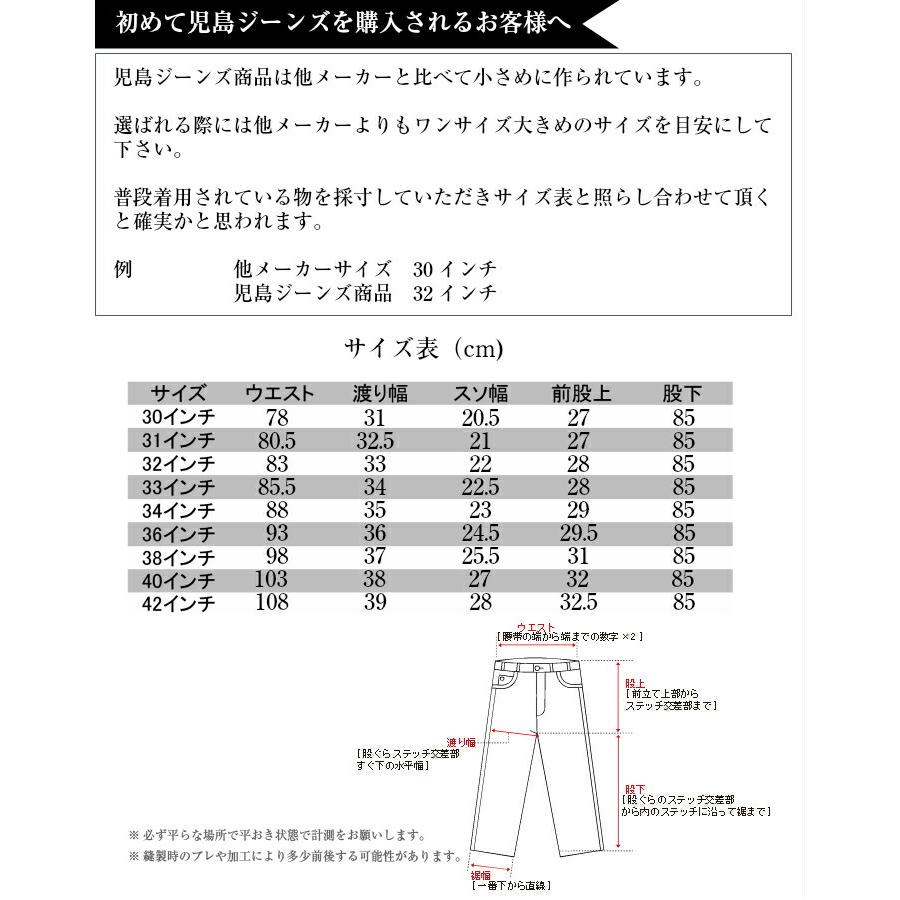 児島ジーンズ　15ozセルビッチワイドストレートデニム RNB-102W　KOJIMAGENESの画像