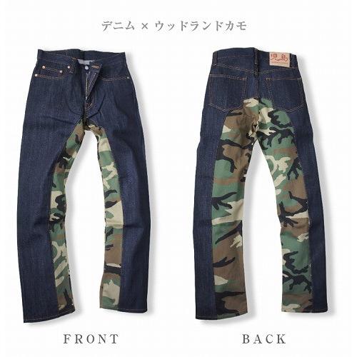 児島ジーンズ モンキーコンボパンツ RNB-1059 KOJIMAGENES : ジーンズ