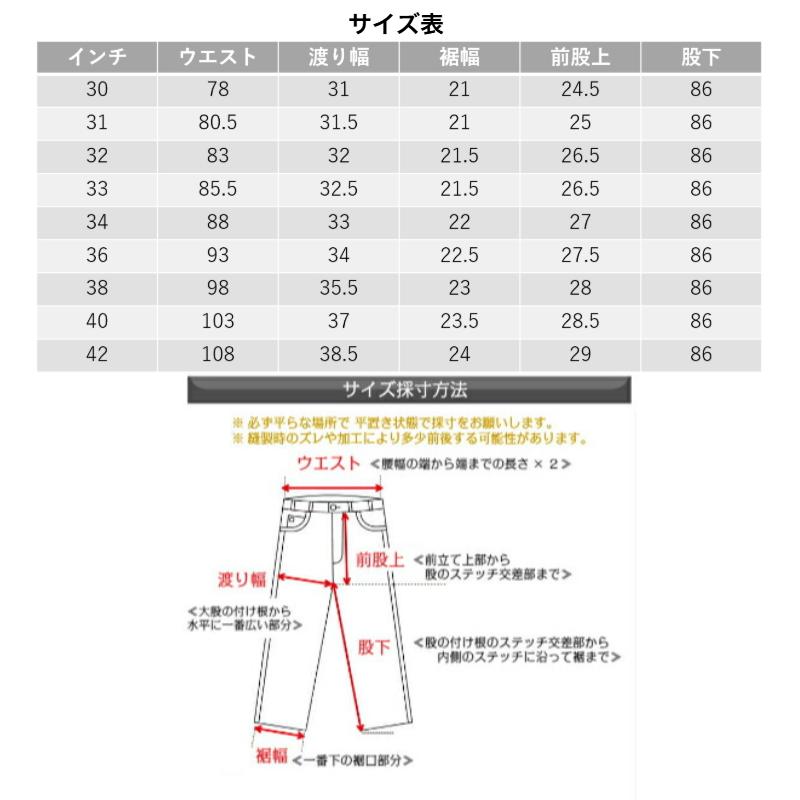 児島ジーンズ　ダブルニーストレートストレッチパンツ RNB-107　KOJIMA GENES 国産　日本製　バイクの画像