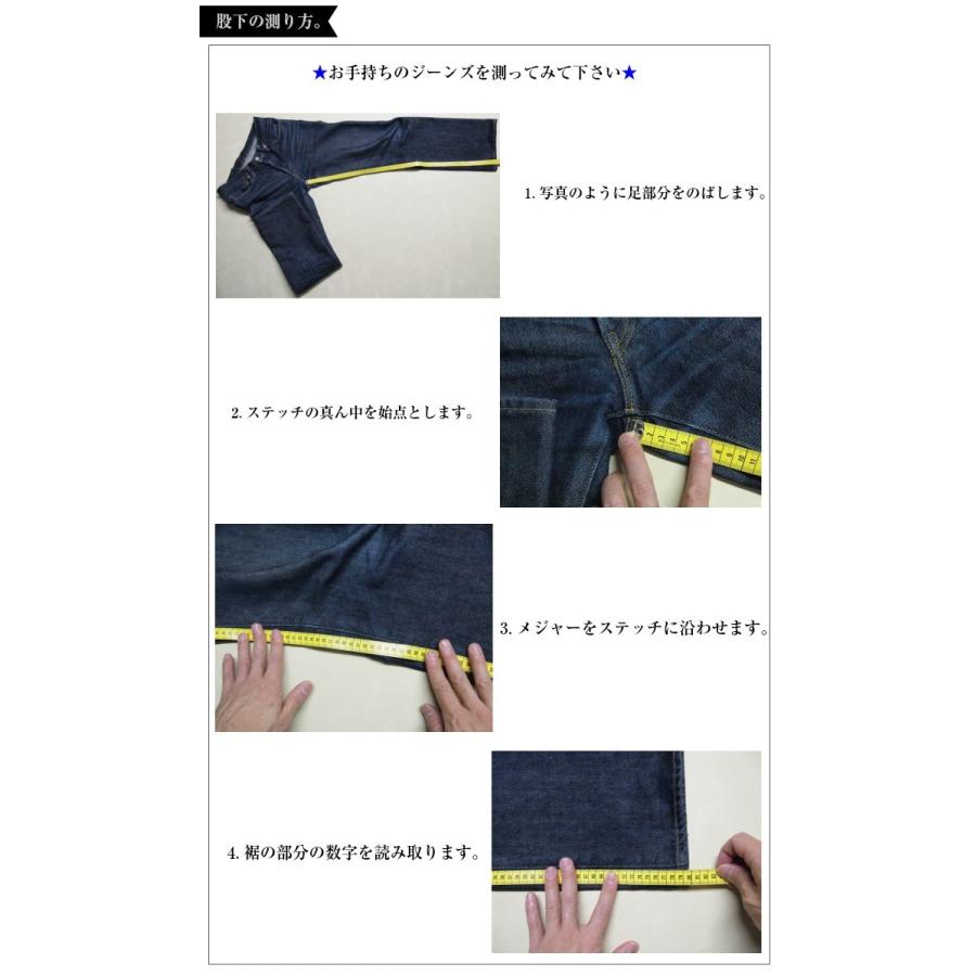 児島ジーンズ ２３オンスストレートデニム 楽天市場】KOJIMA GENES 児島ジーンズ 23oz SELVIDGE ”STRAIGHT