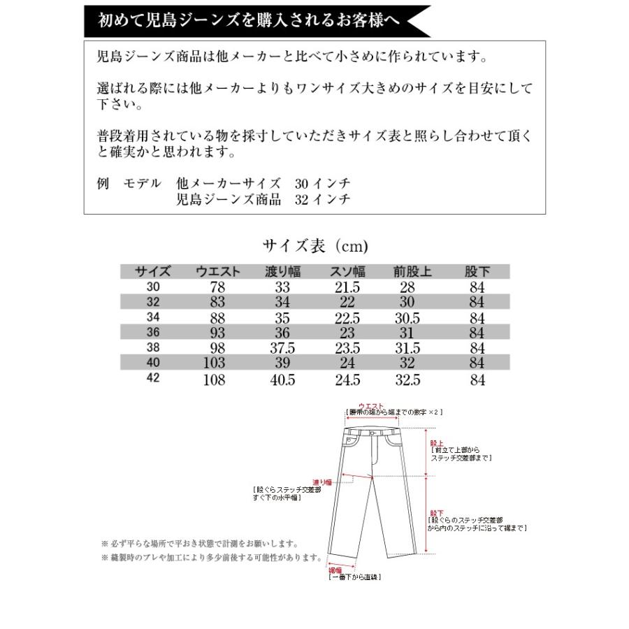 児島ジーンズ クオーターコンボパンツ カーキ RNB-1117 KOJIMA GENES