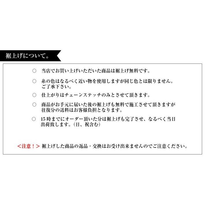 児島ジーンズ ベーシックベイカーパンツ  RNB-1201　KOJIMA GENESの画像