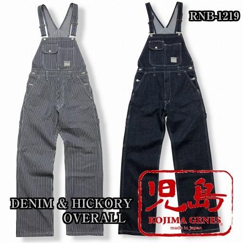 rnb-1219