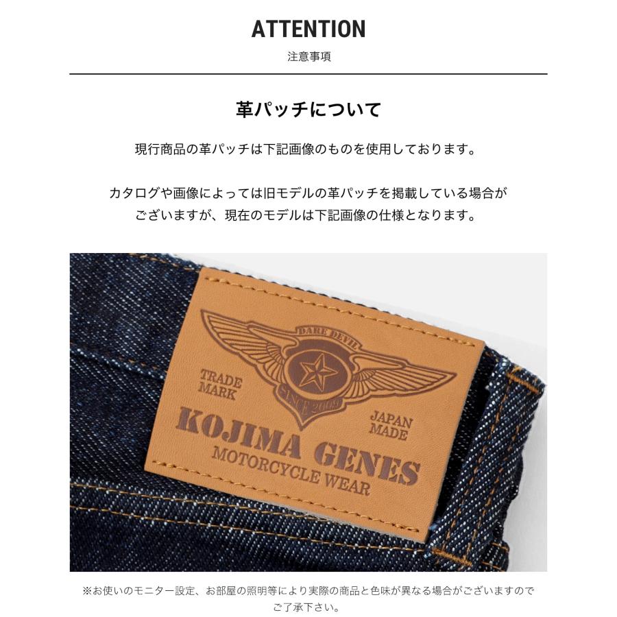 児島ジーンズ 21オンスブーツカットデニム RNB-1221B KOJIMAGENES