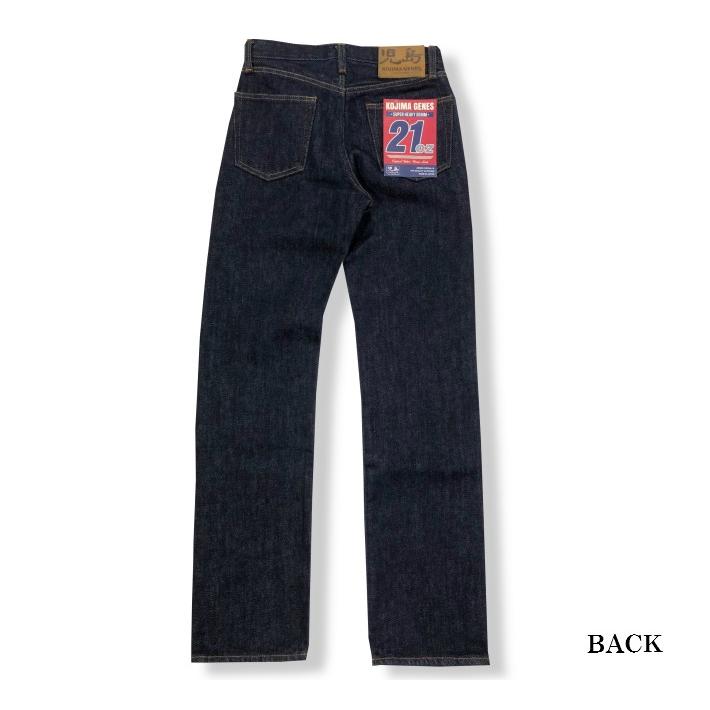 児島ジーンズ 21オンス ストレートデニム RNB-1221R KOJIMAGENES