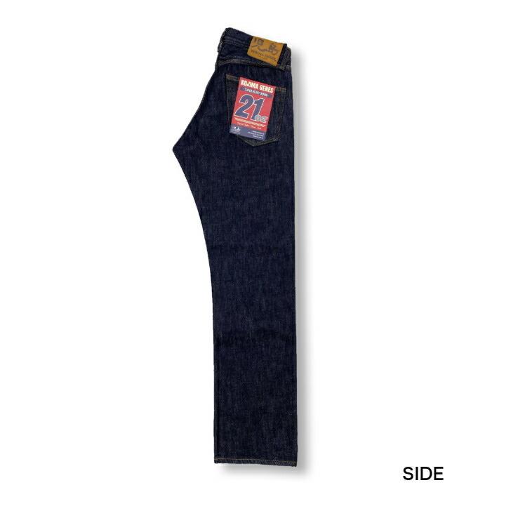 児島ジーンズ 21オンス ワイドデニム RNB-1221W KOJIMAGENES ヘビー