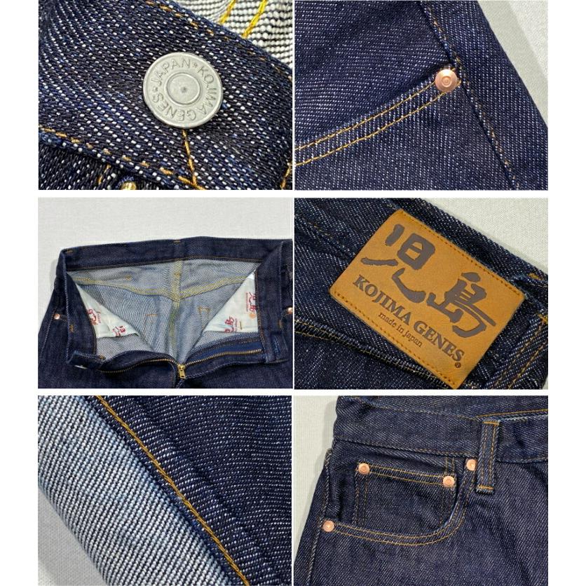 児島ジーンズ 21オンス ワイドデニム RNB-1221W KOJIMAGENES 児島ジーンズ 21オンス ワイドデニム RNB-1221W KOJIMAGENES