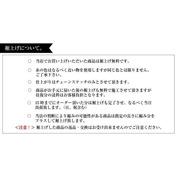 児島ジーンズ ミトンパンツ  RNB-1306　KOJIMA GENESの画像