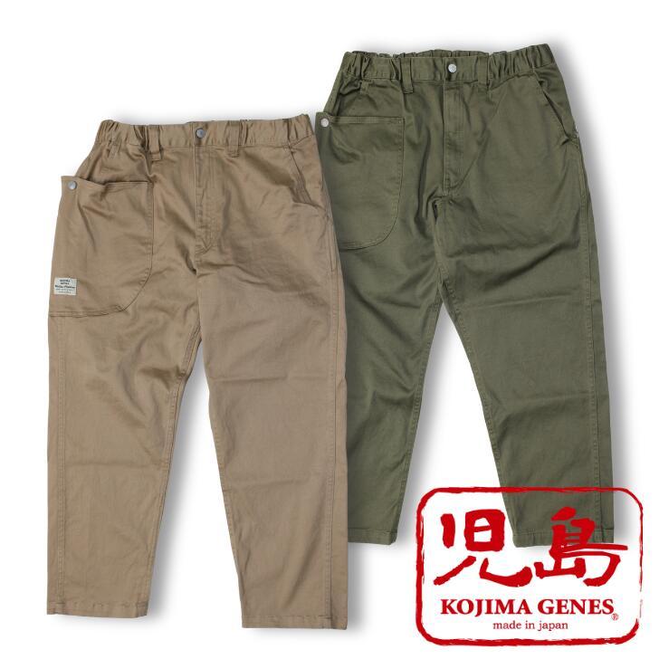 児島ジーンズ ミトンクロップドパンツ RNB-1325 KOJIMAGENES
