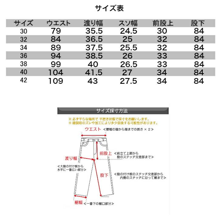 児島ジーンズ　13ozユーズドウェルワイドストレートデニム RNB-1341　KOJIMAGENES｜okabeya｜07