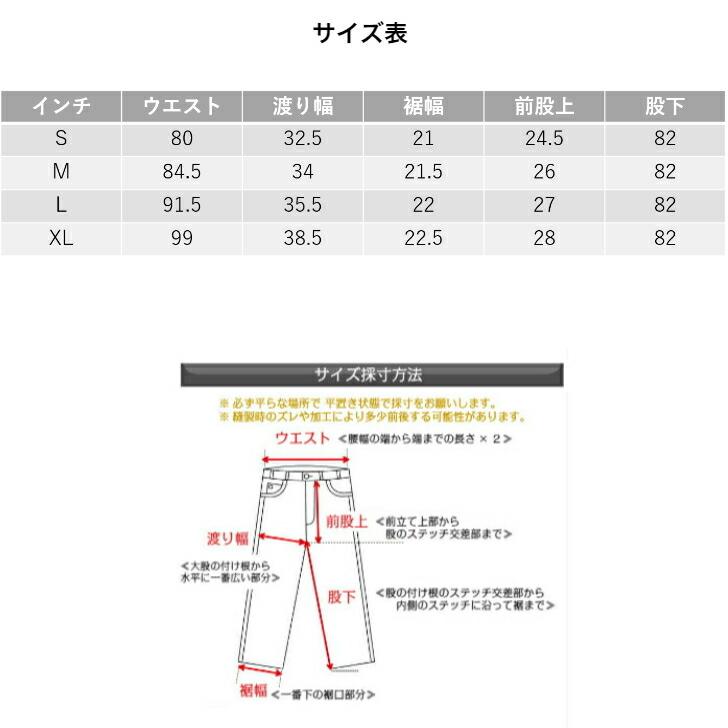 児島ジーンズ　13ozセルビッチリメイクデニム RNB-1382　KOJIMAGENES｜okabeya｜06