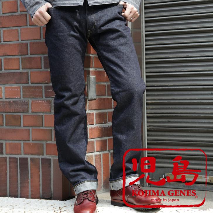 児島ジーンズ 17オンス左綾セルビッチスリムストレートデニム RNB-1402