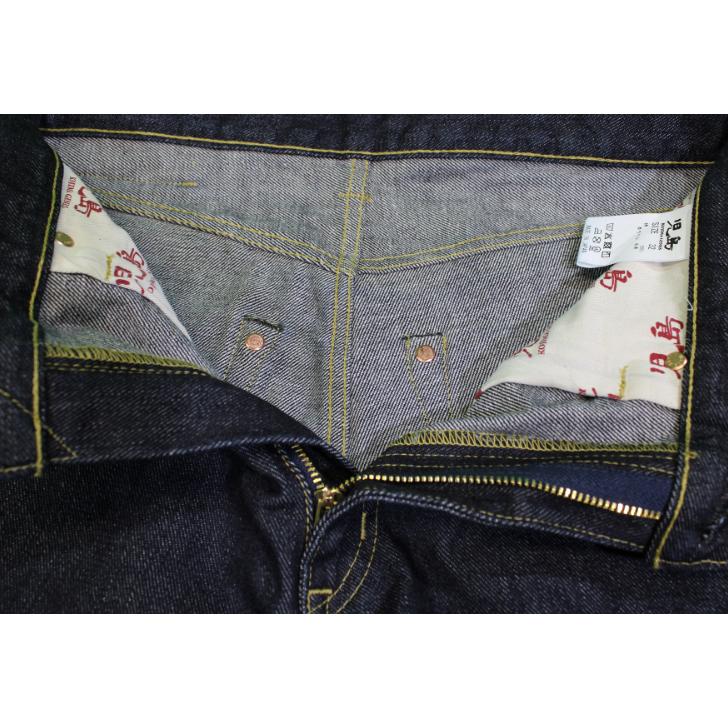 児島ジーンズ 17オンス左綾セルビッチスリムストレートデニム RNB-1402