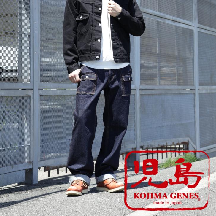 児島ジーンズ デニムブッシュパンツ RNB-1404 KOJIMA GENES : ジーンズ 