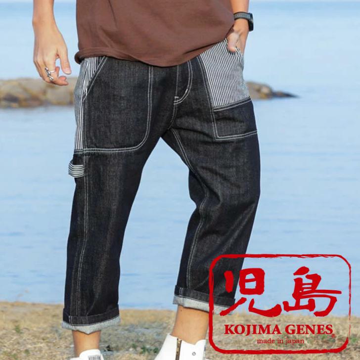 児島ジーンズ　ガーデニングクロップドパンツ　RNB-1419　KOJIMAGENES　（Yahoo!・ジーンズ デニムの専門店 岡部屋）